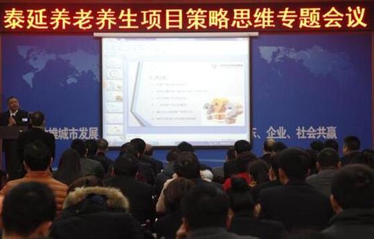 謀全局、集全力，助推養(yǎng)老項(xiàng)目 揚(yáng)帆起航