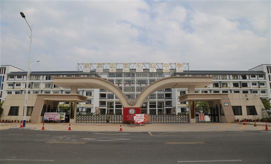 來(lái)賓市城南初級(jí)中學(xué)、城南小學(xué)、城南幼兒園