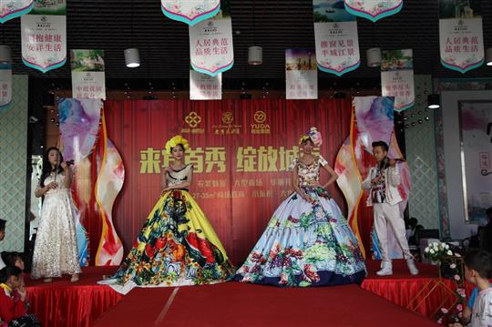 杜嘉班納來賓首秀綻放城南——裕達(dá)·老鄉(xiāng)家園A區(qū)1號(hào)商場盛大開盤