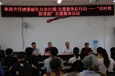 捐資助學(xué)，照亮貧困學(xué)子讀書夢