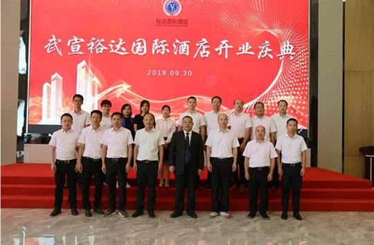 以?shī)^斗為榮，堅(jiān)持夢(mèng)想，砥礪前行 ——廣西裕達(dá)控股集團(tuán)董事長(zhǎng)鄧亞保2019年新年致辭