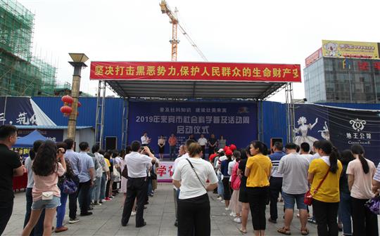 裕達慈善再發(fā)力，捐贈價值5000元社科書籍助推2019年來賓社科活動開展