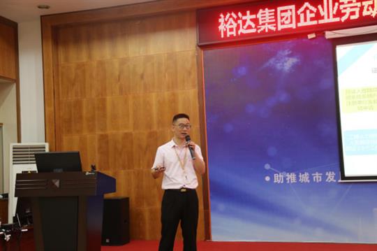 廣西裕達控股集團企業(yè)勞動用工風(fēng)險、公司證件管理工作培訓(xùn)成功舉辦