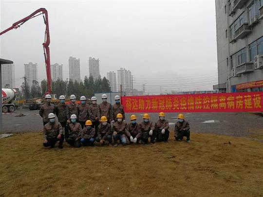 雷厲風行 風雨不懼--裕達勇士組建抗疫先鋒隊，助力來賓搶建防疫留觀隔離病房
