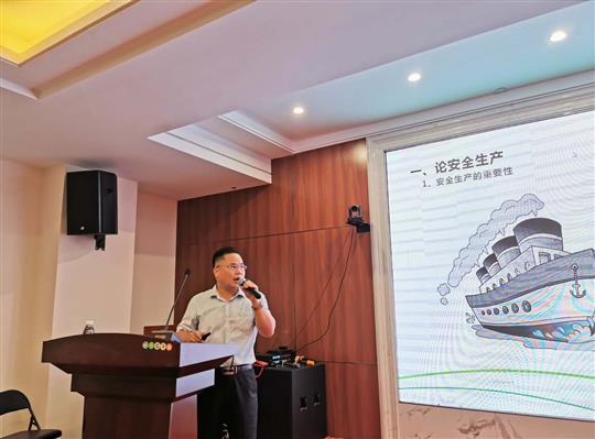 消除事故隱患、筑牢安全防線 ——安全生產(chǎn)與安全管理培訓(xùn)成功舉辦 