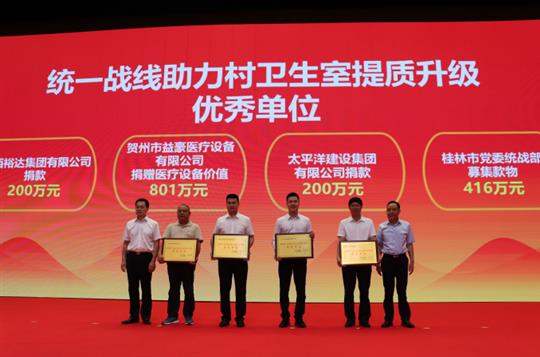 鄧亞保董事長積極建言，帶領(lǐng)控股集團助力鄉(xiāng)村振興發(fā)展